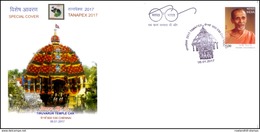 India, 2017, Tiruvarur Temple Car, Religion, Hinduism, Special Cover, TANAPEX, Heritage, Tamil, Spic32. - Hindoeïsme