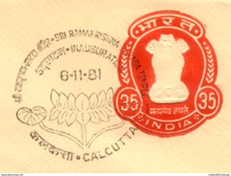 India, 1981, Special Cancellation On Postal Envelope, Flowers, Lotus, Ramakrishna Sarada Temple - Inauguration, Religion - Hinduismo