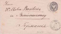 Russia  Postal History To Germany  . Stationary Letter . Kalinovka Podolsk Area . Now Ukraine Delay Dispatch One Day - Neufs