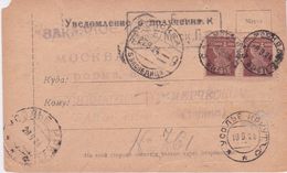 Russia Postal History . Invoice Usolie Irkutsk Area - Storia Postale