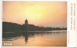 Leifeng  Buddhist Pagoda,Hangzhou, China, Year AD 975, Postcard Addressed To ANDORRA, With Arrival Postmark - Buddhism