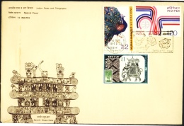 BIRDS-PEACOCK-INDIPEX 73-FDC-THEMATIC DAY CANCEL-INDIA-1973-IC-32 - Paons