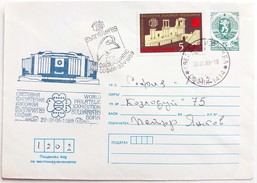 №15  Traveled User Envelope Bulgaria 1989 ''World Philatelic Exhibition Bulgaria 1989'' - Lоcal Mail - Covers & Documents