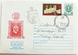 №16  Traveled User Envelope Bulgaria 1989 ''World Philatelic Exhibition Bulgaria 1989'' - Lоcal Mail - Covers & Documents