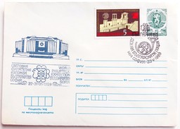 №16  Unused Envelope Bulgaria 1989 ''World Philatelic Exhibition Bulgaria 1989'' - Covers & Documents