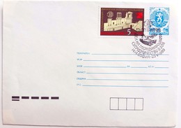 №16  Unused Envelope Bulgaria 1989 ''World Philatelic Exhibition Bulgaria 1989'' - Lоcal Mail - Covers & Documents