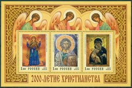 Russia Belorussia Ukraine 2000 Joint Christianity Cathedral Jesus Christ Fresco Gallery Moscow ART S/S Stamps Mi BL28 - Sammlungen