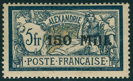 Neuf Avec Charnière N° 35/49, Sauf N° 48 + N° 40a. T.B. - Sonstige & Ohne Zuordnung