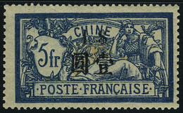 Neuf Sans Charnière N° 91/100, La Série Complète T.B. Rare ** - Otros & Sin Clasificación