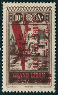 Neuf Avec Charnière N° 35a, 10p Brun Lilas, Erreur : Surcharge Sur PA N° 12, T.B. - Otros & Sin Clasificación