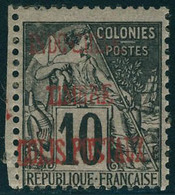 Neuf Avec Charnière N° 2, 10c Noir Sur Lilas, Surcharge Vermillon, Encre Brillante, T.B. Signé JF Brun - Autres & Non Classés