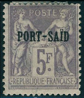 Neuf Avec Charnière N° 1/18, La Série Type Sage, T.B. - Altri & Non Classificati