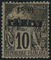 Neuf Avec Charnière N° 23, 10c Noir Sur Lilas, Double Surcharge, T.B. Signé Miro, RRR, Non Signalé Dans Les Catalogues - Otros & Sin Clasificación