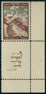 Neuf Sans Charnière N° 16, 250 M Colline De Judée Et Jérusalem, Avec Tab, Bdf, T.B. - Altri & Non Classificati