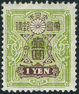 Neuf Avec Charnière N° 139/42, 25, 30, 50 Et 1 Yen, T.B. - Altri & Non Classificati