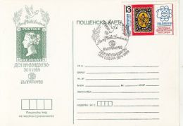 65323- QUEEN VICTORIA STAMP, LONDON WORLD EXHIBITION, SPECIAL POSTCARD, 1989, BULGARIA - Covers & Documents