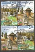 Bosna Bosnia Bosnien 2012 Europa Cept Michel 589-90D/E Ex Carnet Booklet Cancelled Used Obliteré Gestempelt - 2012