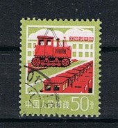 China Y/T 2070 (0) - Used Stamps