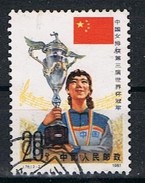 China Y/T 2490 (0) - Used Stamps