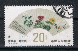 China Y/T 2528 (0) - Used Stamps