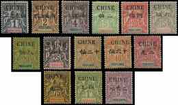 * *    CHINE 35/48 : La Série, TB - Andere & Zonder Classificatie