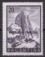 ARGENTINA - OFFICIALS Mi 85  MNH** - Dienstzegels