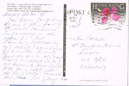 25758. Postal Aerea HONG KONG  1985. Diversas Vistas- Luk Yue, Aberdeen - Brieven En Documenten