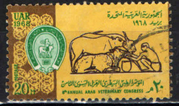 EGITTO - 1968 - CONGRESSO DEI VETERINARI ARABI - USATO - Used Stamps