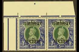 6571 INDIAN CONVENTION STATES - Altri & Non Classificati