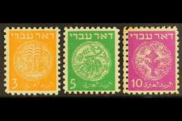 6675 ISRAEL - Altri & Non Classificati