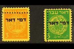 6684 ISRAEL - Altri & Non Classificati