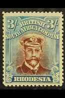 7538 RHODESIA - Other & Unclassified