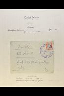 8050 SUDAN - Sudan (...-1951)