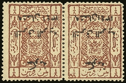 8155 TRANSJORDAN - Giordania