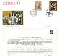 China PFN2005-2 Paintings Jointly Issued By China And Liechtenstein Stamps Commemorative Covers - Briefe