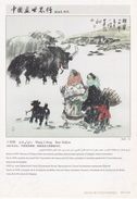 Art - Snow On A Sunnny Day (Tibetan Women & Yaks) By WANG Lifeng, Chinese Painting - Tíbet