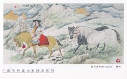 Art - Horses Herding On Plateau (Tibetan Woman) By YANG Ming, Chinese Painting - Tíbet