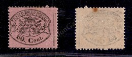 0067 1868 - 80 Cent Rosa Lillaceo (30b) - Gomma Integra (700) - Autres & Non Classés