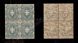 0153 1896/1897 - Quartina Del 5 Cent (67) - Ottima Centratura - Gomma Integra (1.400) - Andere & Zonder Classificatie