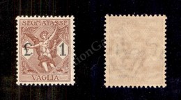 0232 1924 - 1 Lira Segnatasse Vaglia (4) - Gomma Integra - Ottima Centratura - Molto Bello (300) - Other & Unclassified