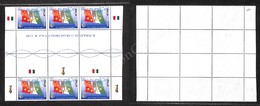 0392 2006 - 1 Euro Campioni Del Mondo - Blocco Di Sei Con Interspazio Al Centro - Gomma Integra - Cert. Carraro - Sonstige & Ohne Zuordnung