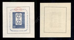 0619 1959 - Anniversario Filatelico (B42) - Gomma Integra (180) - Other & Unclassified