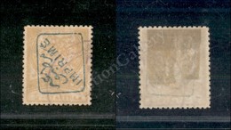 0642 Turchia - 1891 - 5 Piastre (6 Stampe) Con Soprastampa In Azzurro Capovolta - Autres & Non Classés
