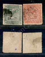 0649 1888 - Formosa - Due 20 Cent - Drago E Cavallo (4/5) - Da Esaminare - Other & Unclassified