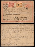 0651 Intero Postale 1 Cent Con Affrancatura Complementare (48/49) Da Shanghai A Sondrio Del 29.10.04 - Sonstige & Ohne Zuordnung