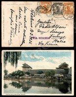0654 Cartolina Da Pechino Del 26.2.1926 Affrancata Con Due 1 Cent + 4 Cent (188+192) Per Firenze - Via Siberia (viola) - Autres & Non Classés