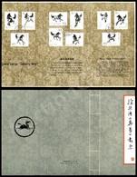 0660 1978 - Cavalli (1399/1408) - Serie Completa FDI Su Folder Originale (100++) - Andere & Zonder Classificatie