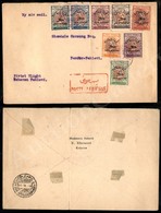 0676 Primo Volo Teheran/Pehlevi - Aerogramma Affrancato Poste Afrienne (544/550+552) - Piega Centrale Sulla Busta - Sonstige & Ohne Zuordnung