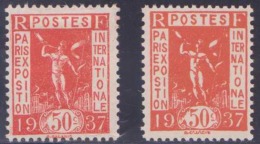France Variétés N° 325 50c Rouge Exposition Internationale De 1937 Faux Pour Tromper La Poste Qualité: ** Cote: 180 Â€ - Nuevos