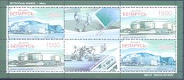 2009. Belarus, Atheletic Buildings, Sheetlet, Mint/** - Belarus